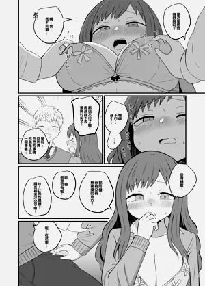 第20页图