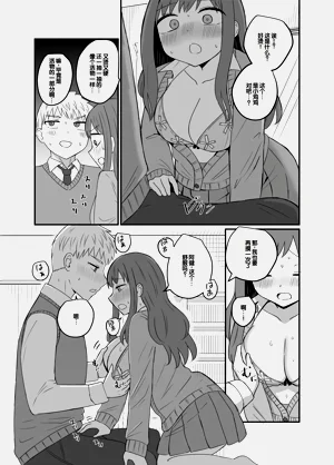 第21页图