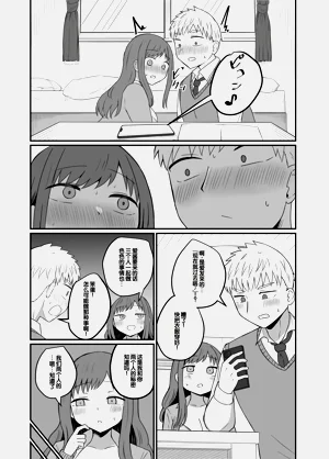 第23页图
