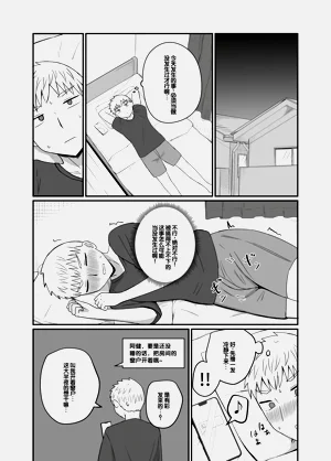 第25页图