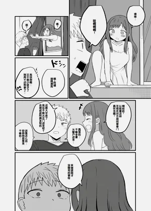 第26页图