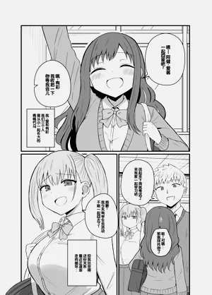 第3页图