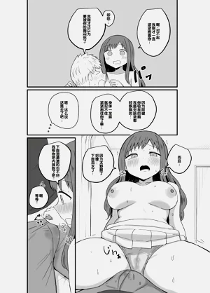 第32页图