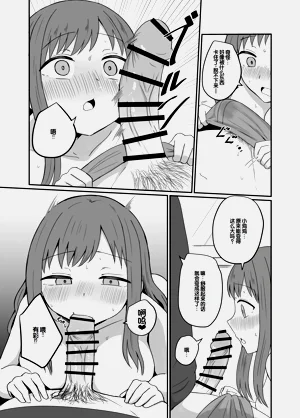 第33页图