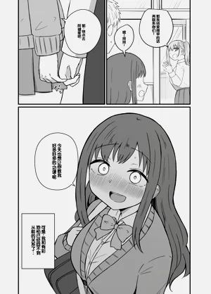 第53页图