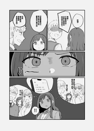 第8页图