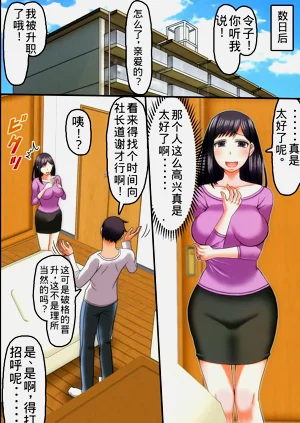 第23页图
