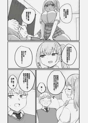 第11页图