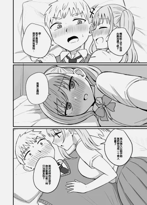 第17页图