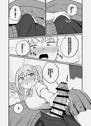 第19页图