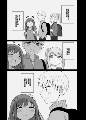 第2页图