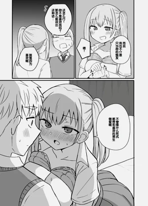 第26页图