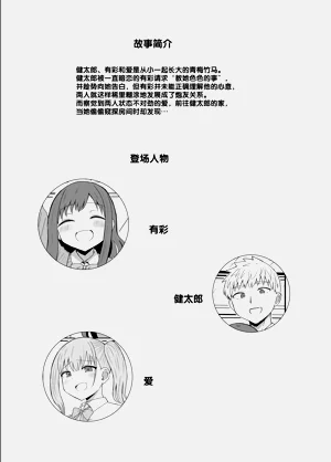 第3页图