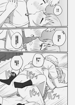 第36页图