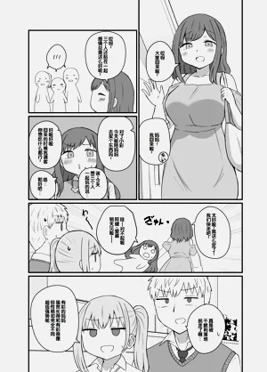 第7页图