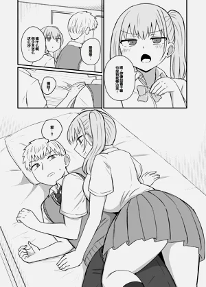 第9页图