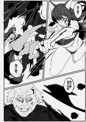 第3頁圖