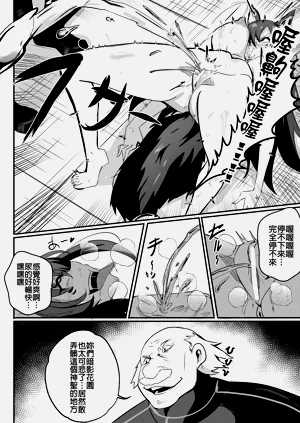 第7頁圖