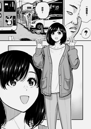 第11頁圖