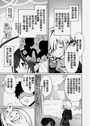 第34页图