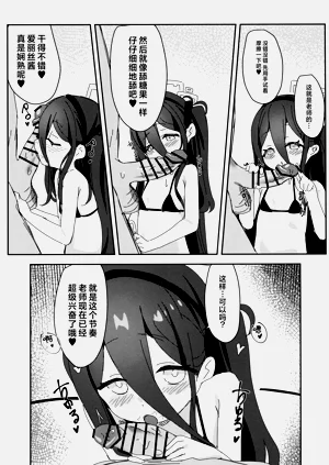 第16页图
