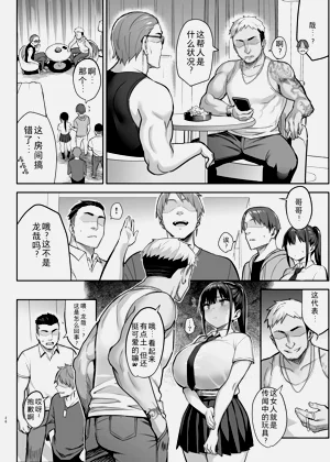 第115頁圖