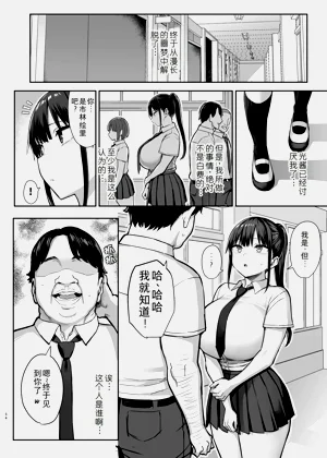 第143頁圖