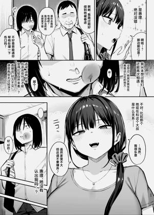 第174頁圖