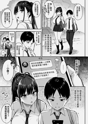 第5頁圖