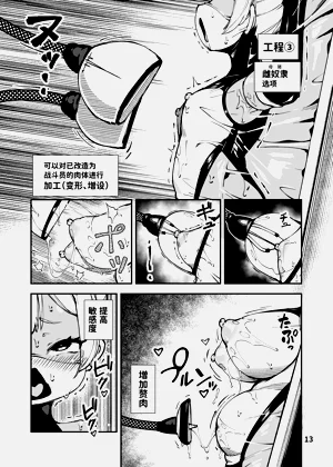 第13頁圖