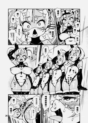 第26頁圖