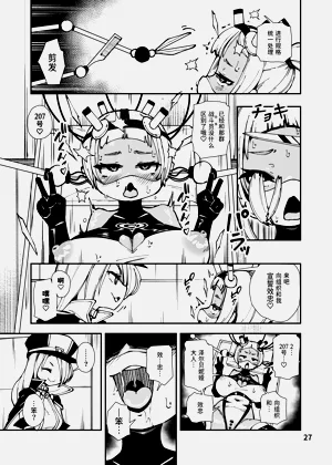第27頁圖