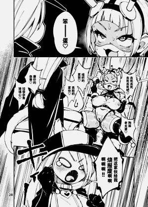 第28頁圖