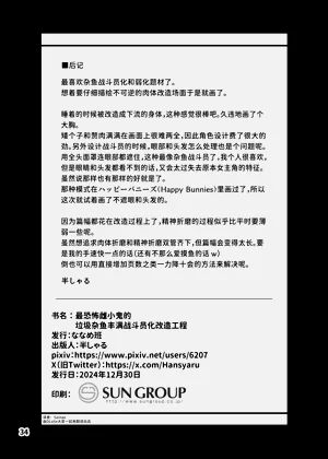 第34頁圖
