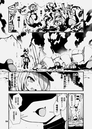 第4頁圖
