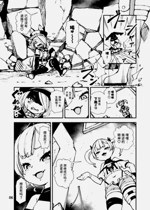 第6頁圖