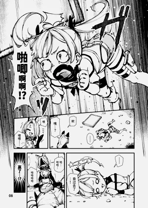第8頁圖