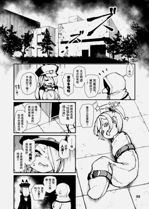 第9頁圖