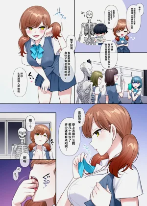 第4页图