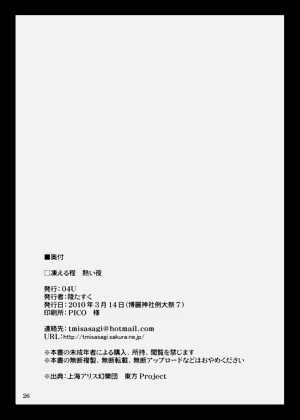 第26頁圖