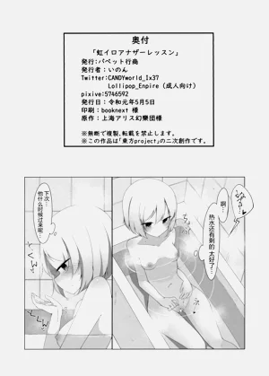 第25页图