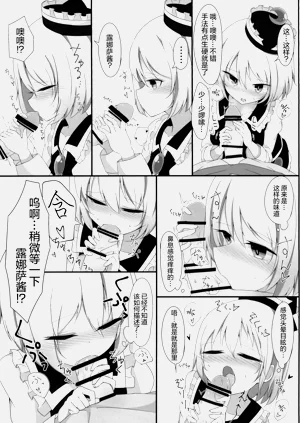 第7页图