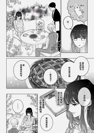第14页图