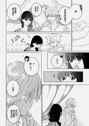 第16页图