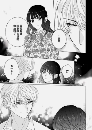 第19页图