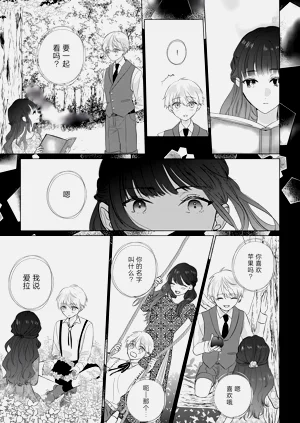 第21页图
