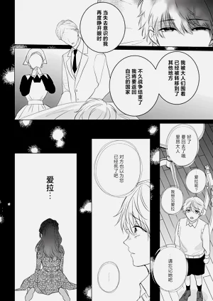 第24页图