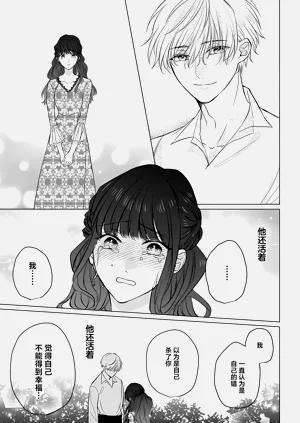 第25页图