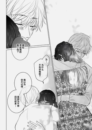 第26页图