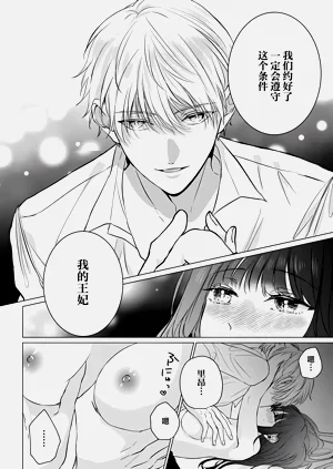 第30页图